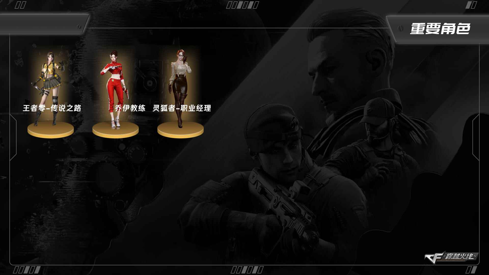 穿越火线账号西部战区重庆一区ABC10364/西部/重庆一区/钱包注销/可排位/可二次/掌火ID：/48V/幻神/幻神音效卡/幻