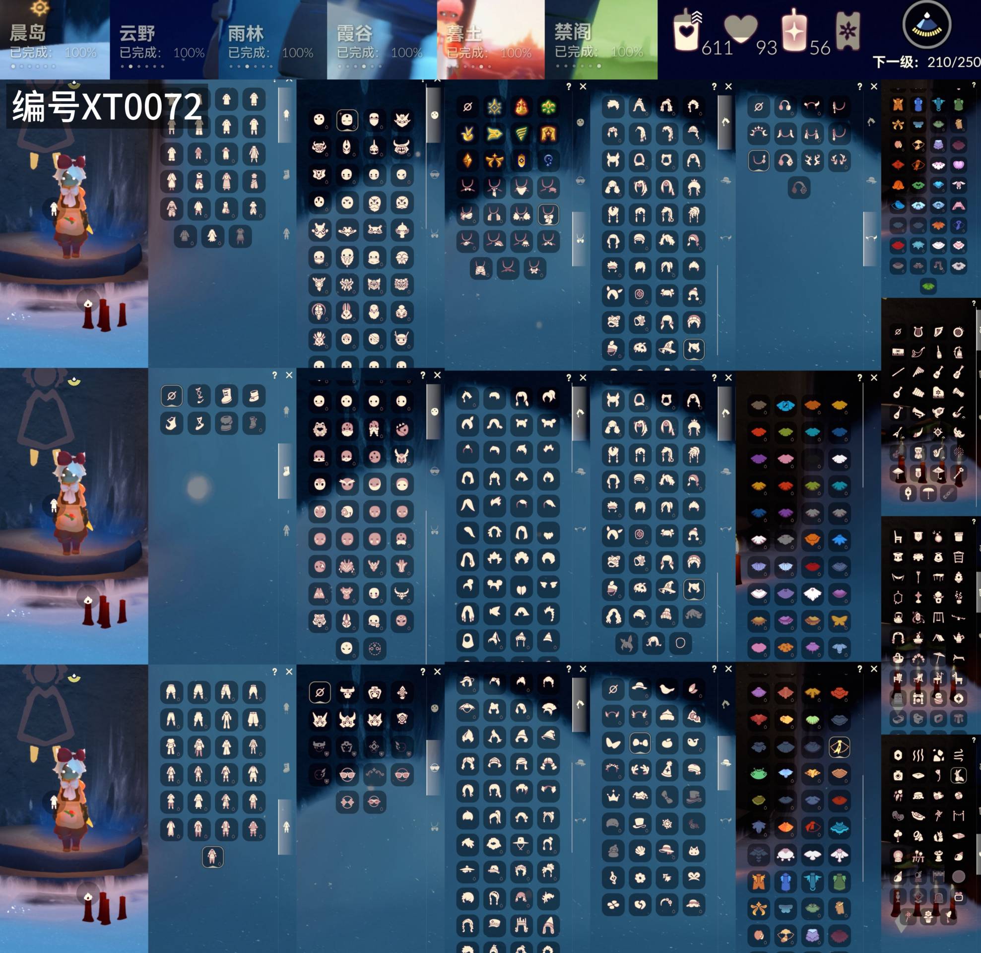 GYXB42724光遇账号详情图2 GYXB42724光遇账号详情图2