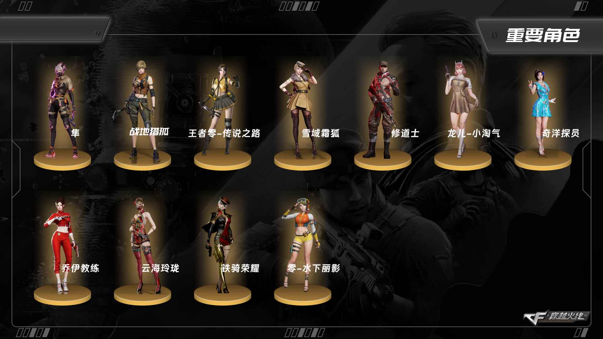 穿越火线账号北部战区北京一区ABC10439/北部/北京一区/钱包注销/可排位/可二次/掌火ID：/47V/幻神/幻神AGS24