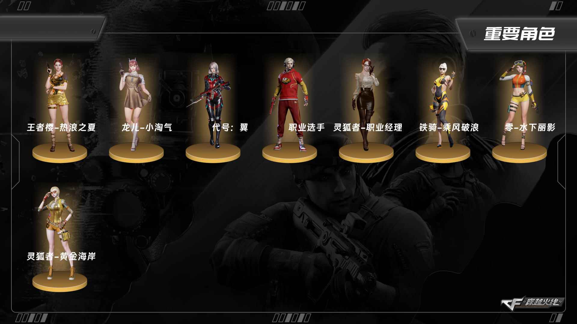 穿越火线账号南部战区江西一区ABC10505/南部/江西一区/钱包注销/可排位/可二次/掌火ID：/63V/传说梦魇/幻神/幻神