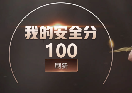 CFCMW410748穿越火线账号详情图3