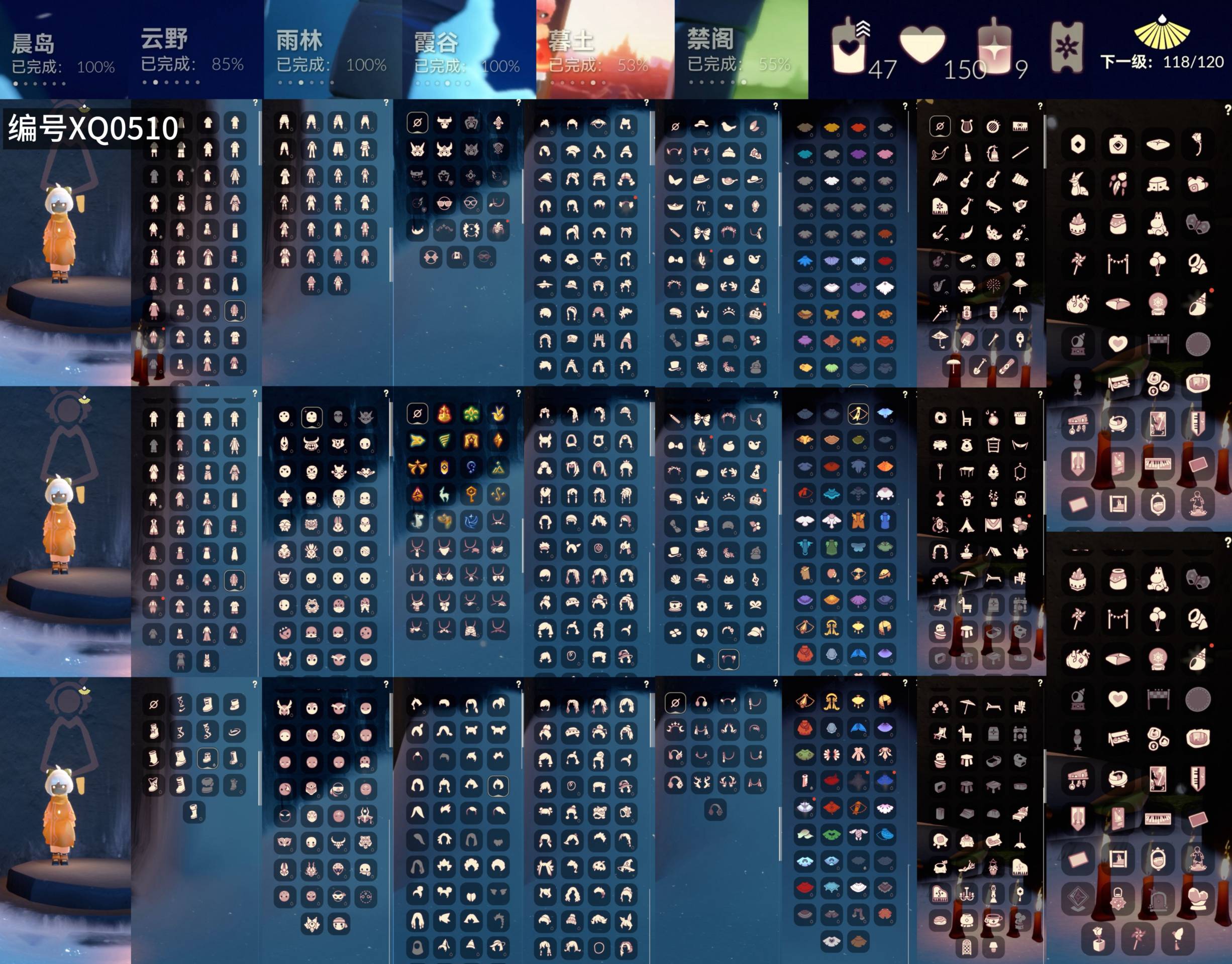 GYXB42728光遇账号详情图2