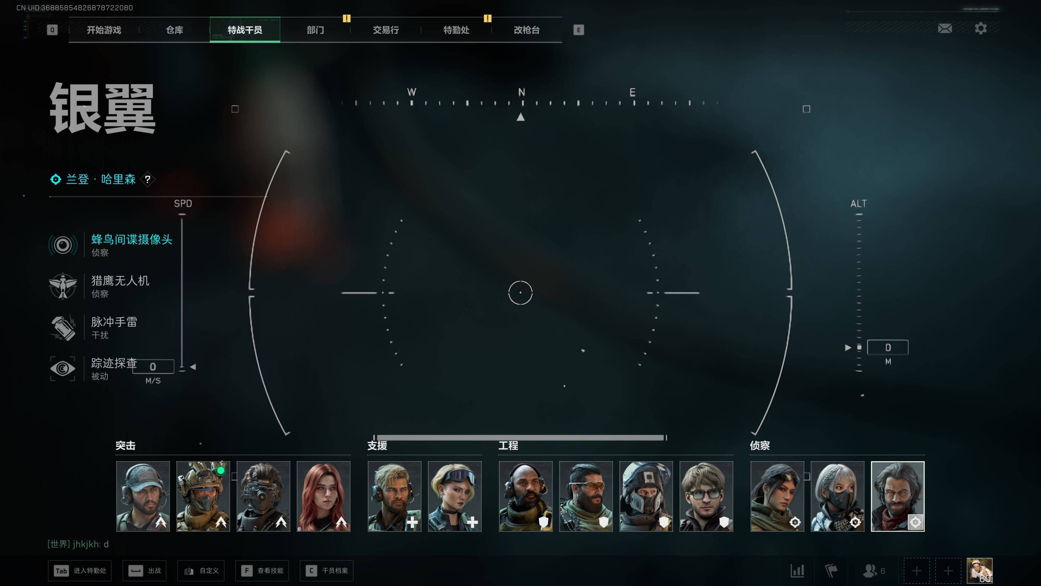 SJZST413150三角洲行动账号详情图3