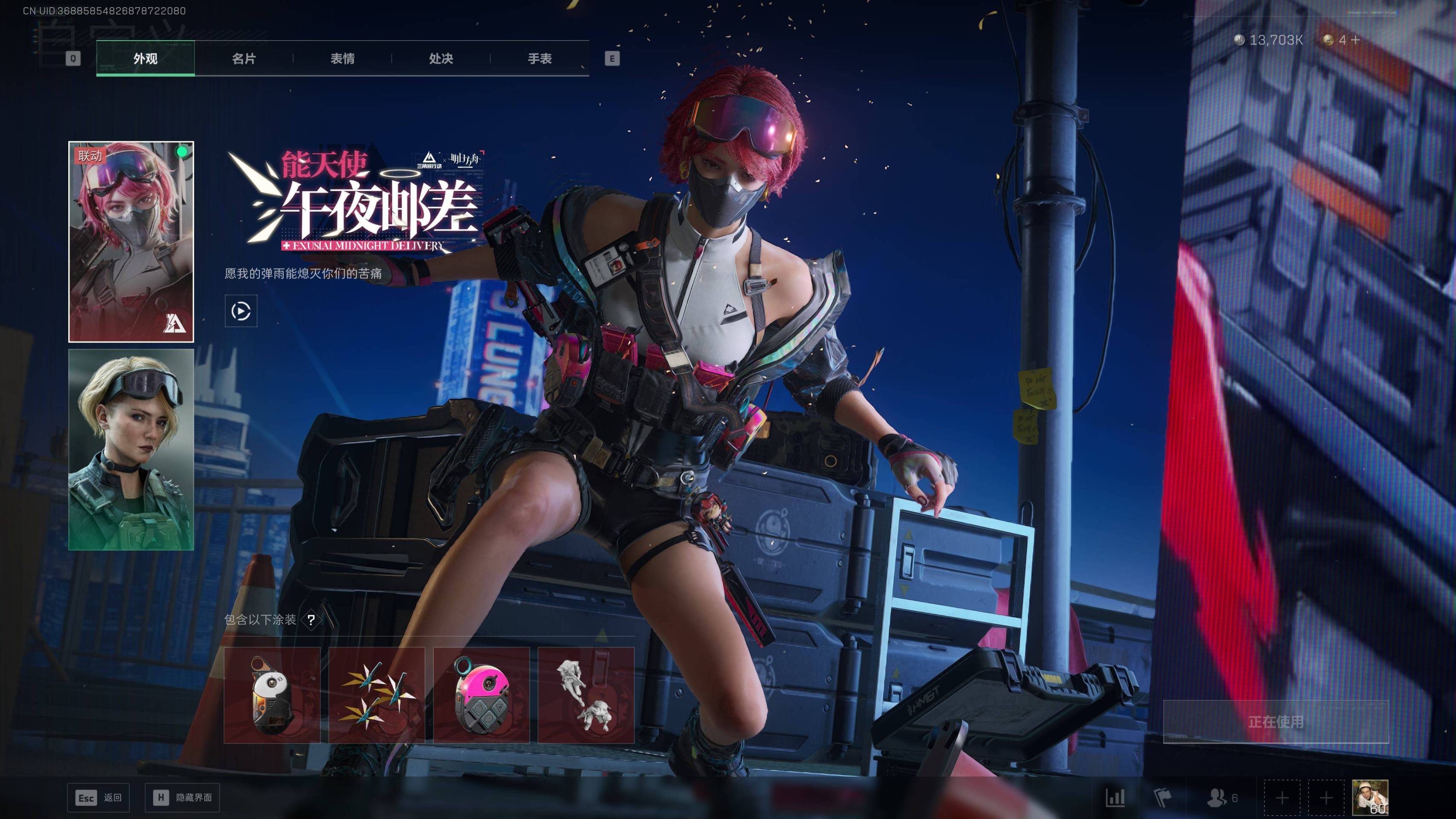 SJZST413150三角洲行动账号详情图4