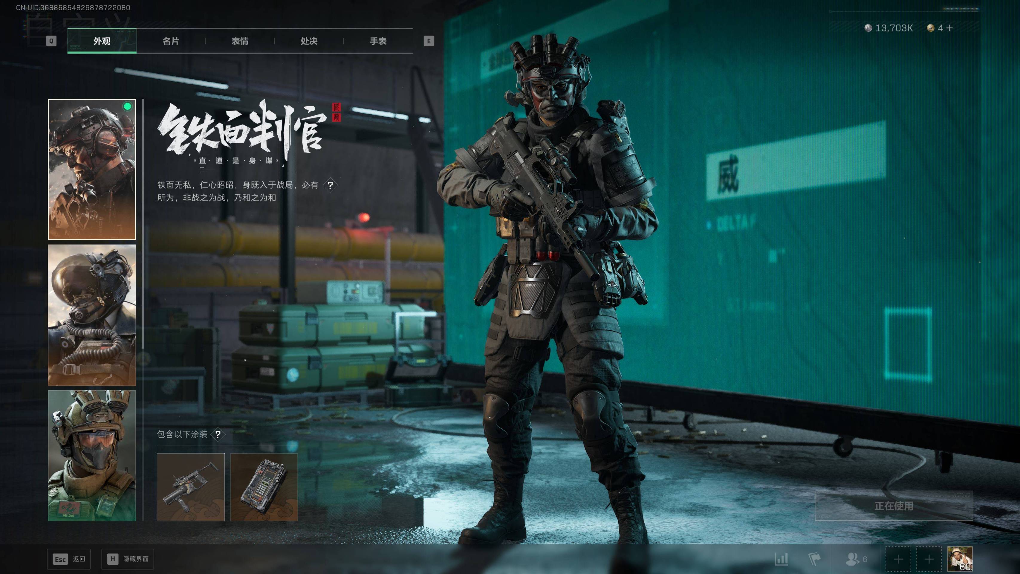 SJZST413150三角洲行动账号详情图6