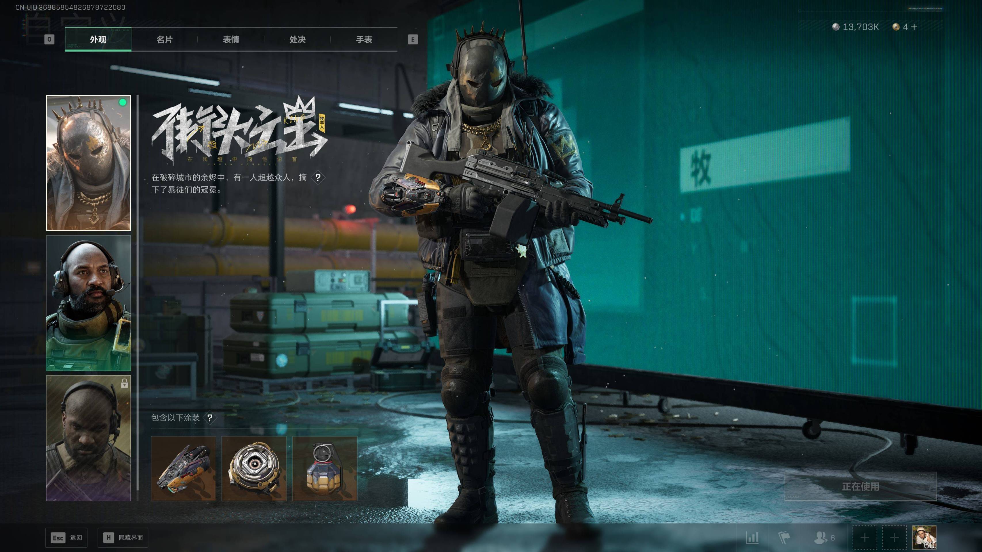 SJZST413150三角洲行动账号详情图10