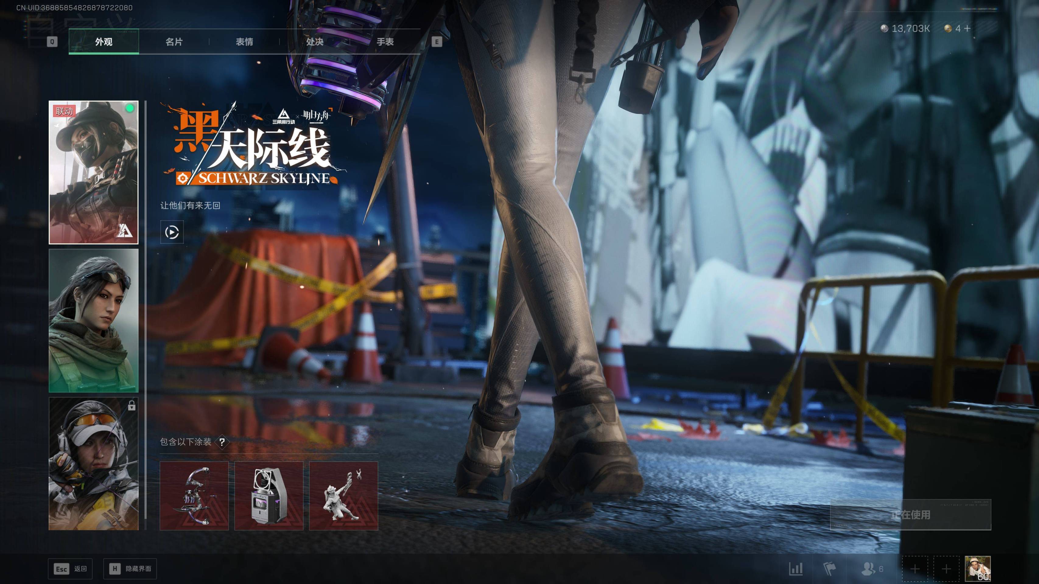 SJZST413150三角洲行动账号详情图11