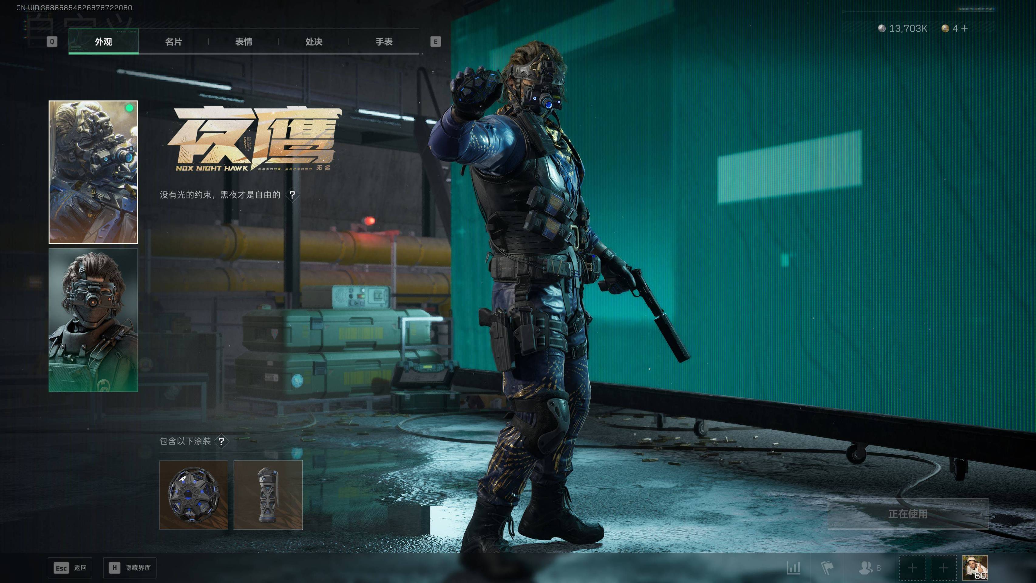 SJZST413150三角洲行动账号详情图9