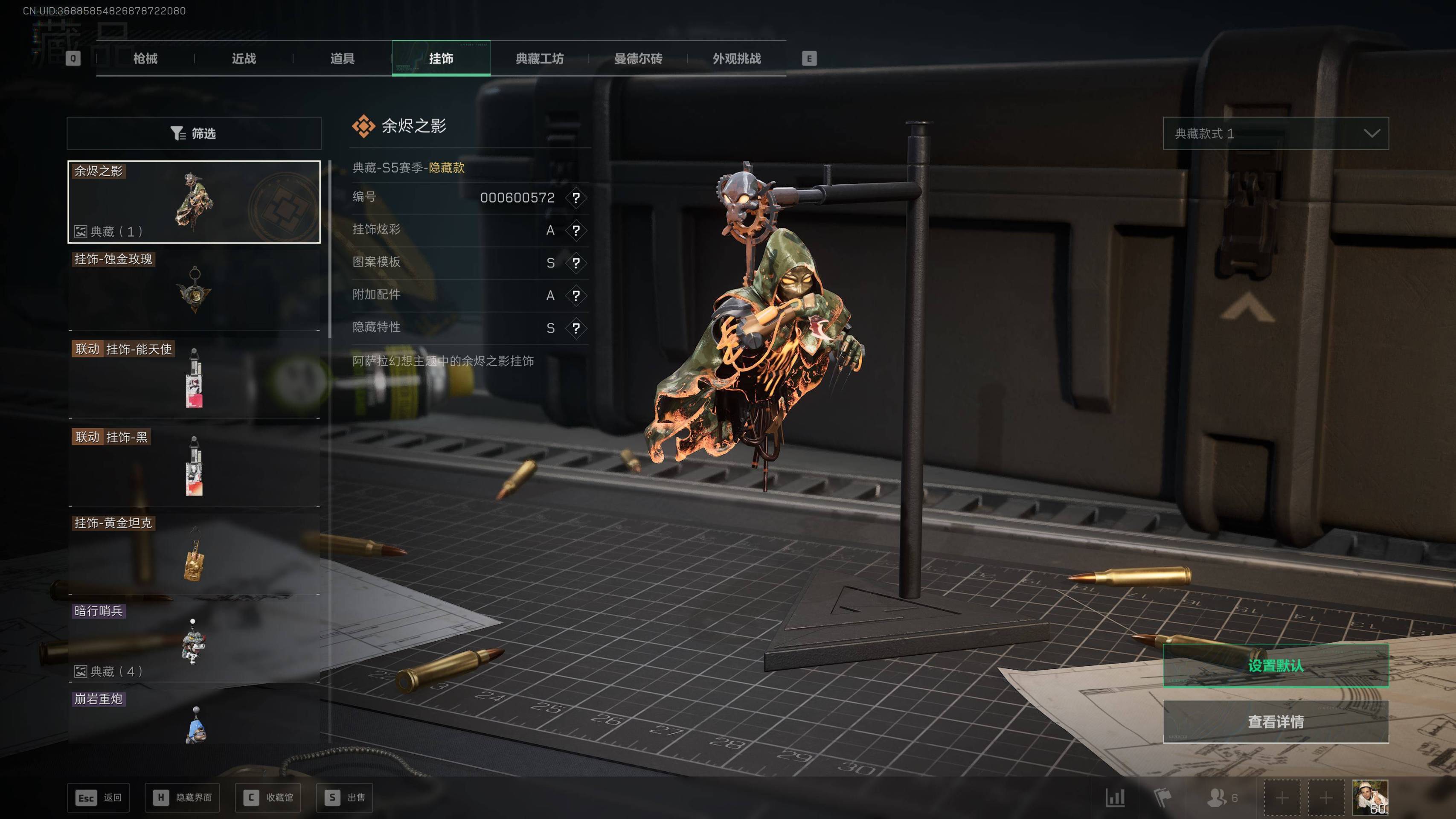 SJZST413150三角洲行动账号详情图18