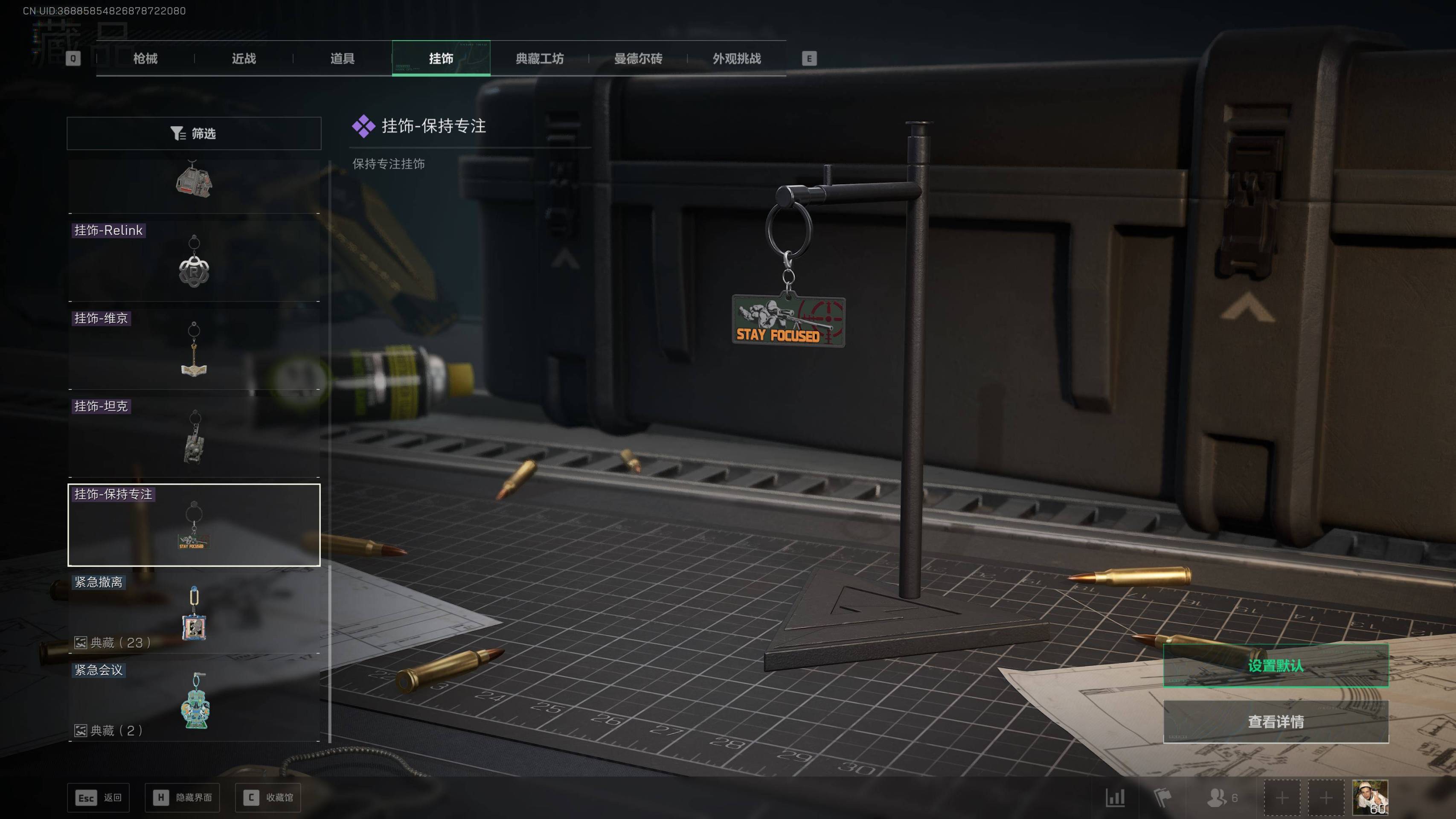 SJZST413150三角洲行动账号详情图15