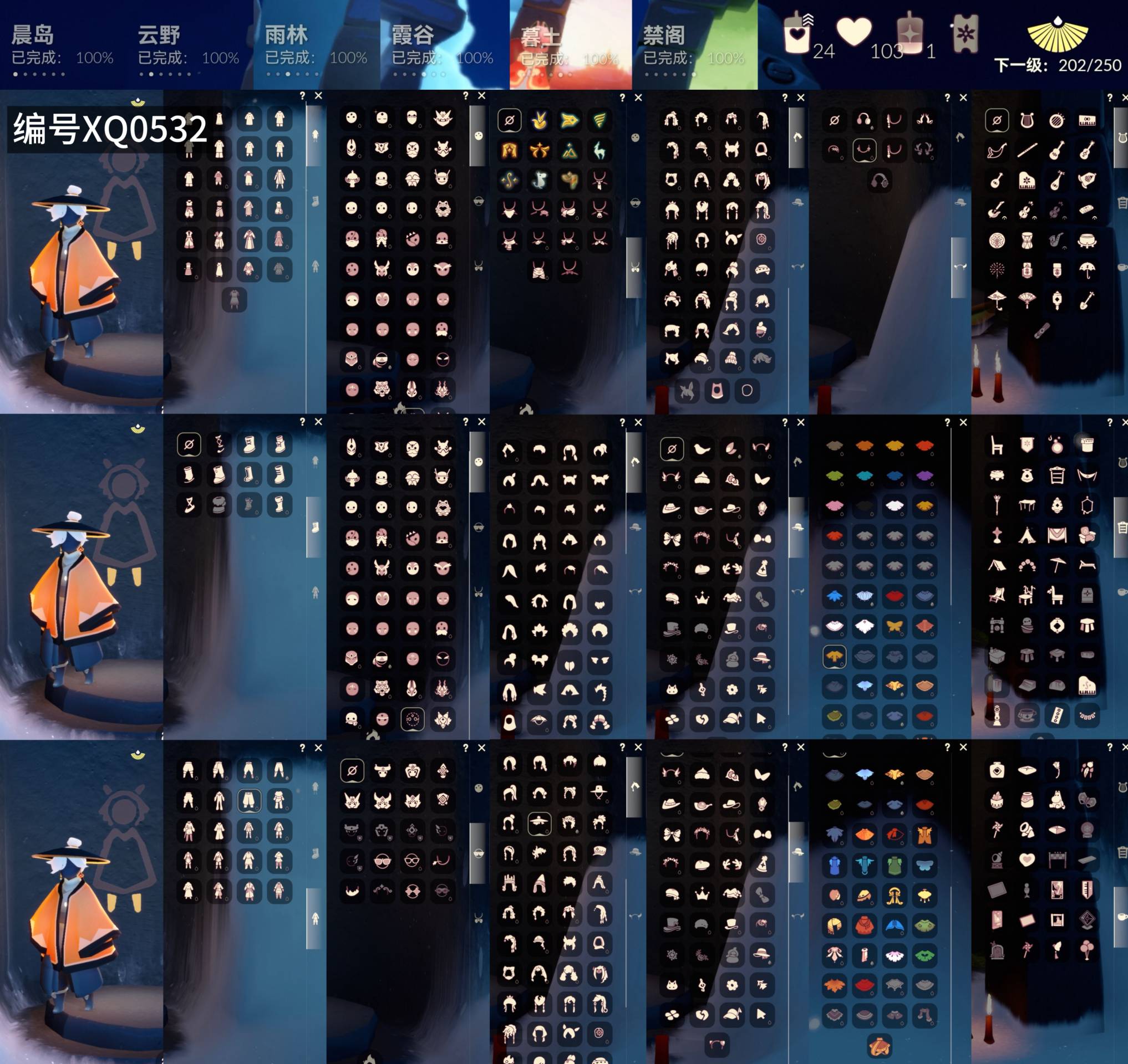 GYXB42736光遇账号详情图2