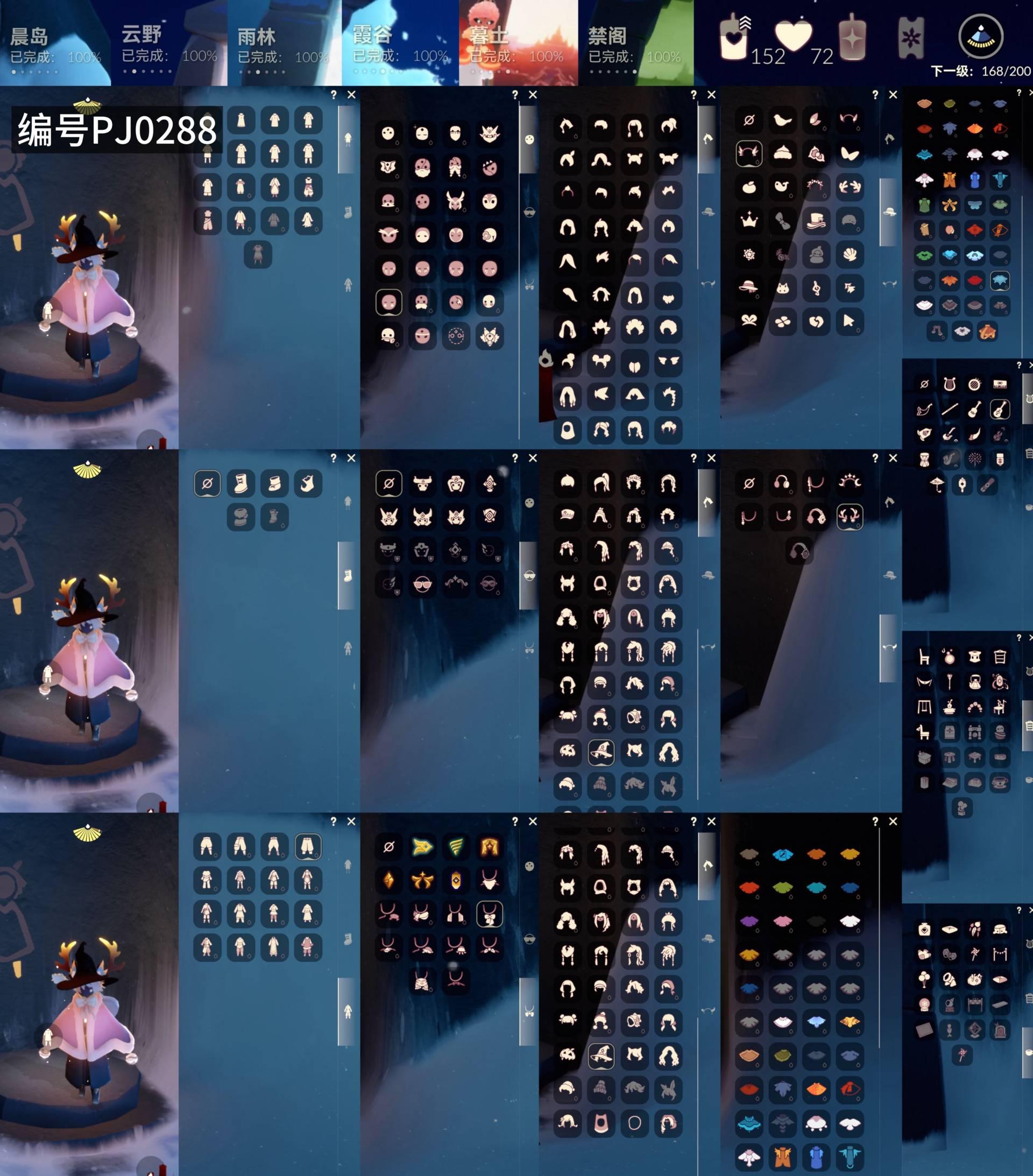 GYXB42737光遇账号详情图2