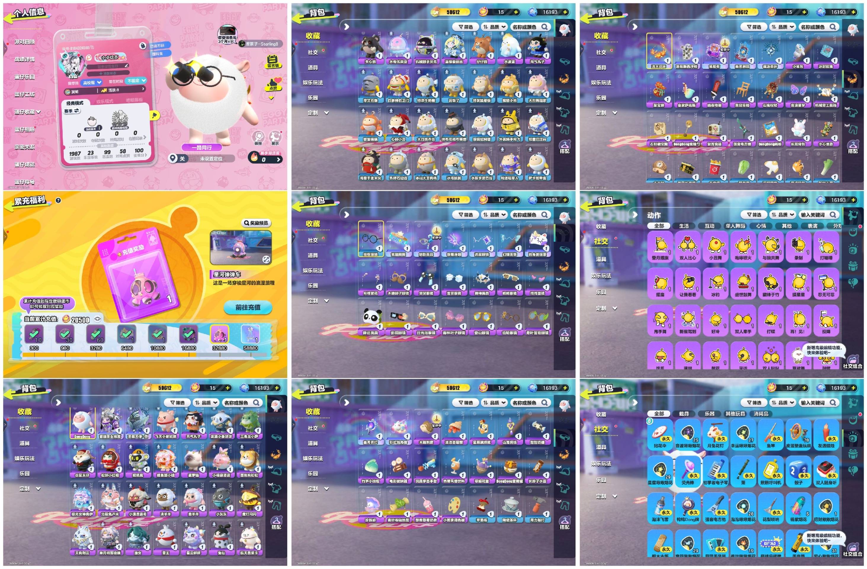 蛋仔派对账号VIVO[15639549]【 XQD241】✅区服：vivo✅登录方式：手机号✅历史潮流：50612✅氪条：20500✅幻彩套装数量：2✅紫色套装数量：33✅幻彩套装：苗疆圣女蚩离,圣翼天使-堕✅紫色套装：