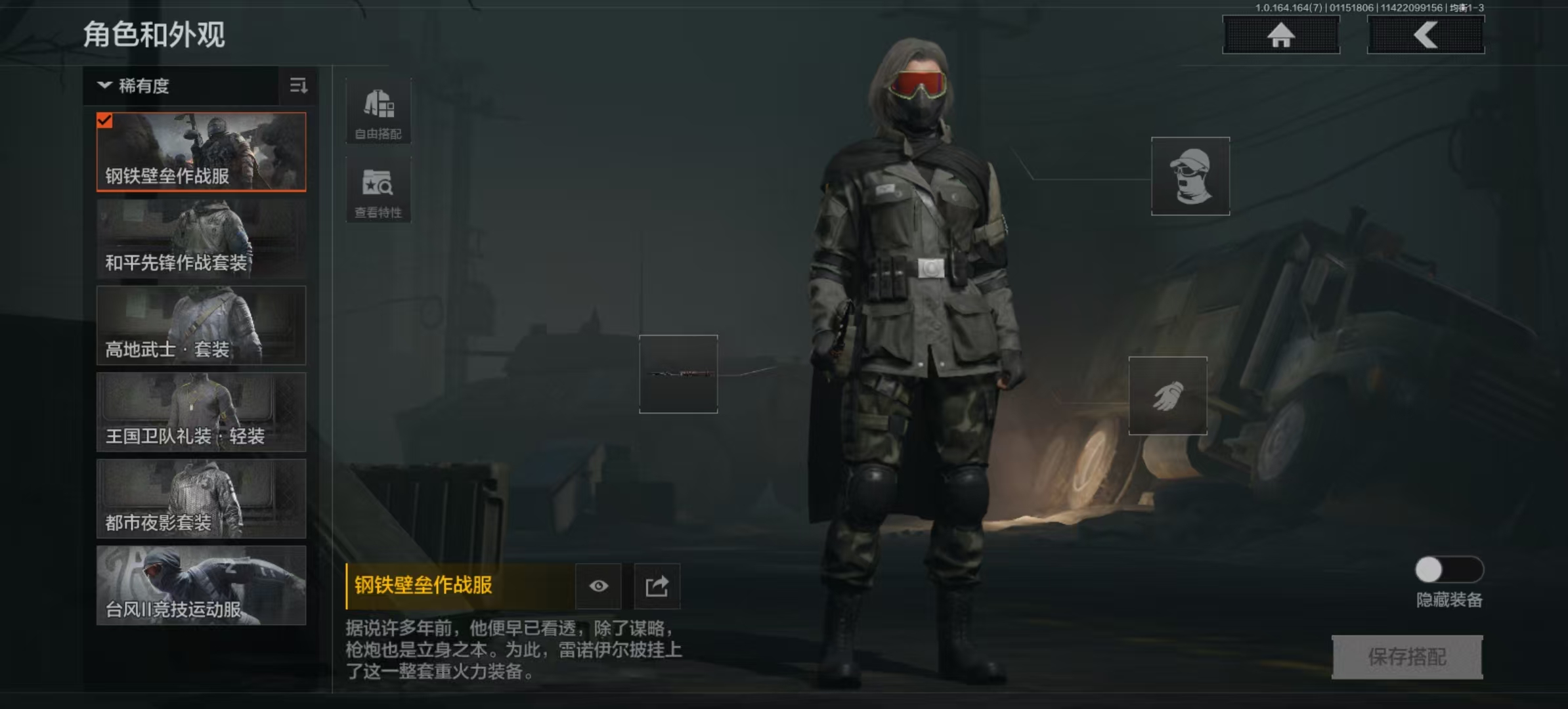 AQLMF43355暗区突围账号详情图5