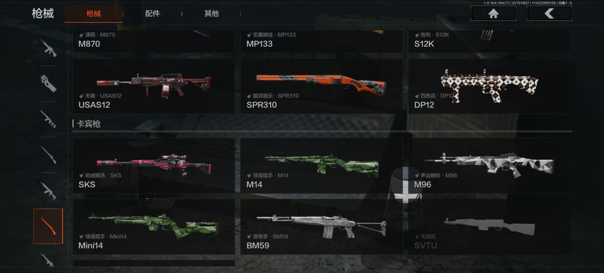 AQLMF43355暗区突围账号详情图6