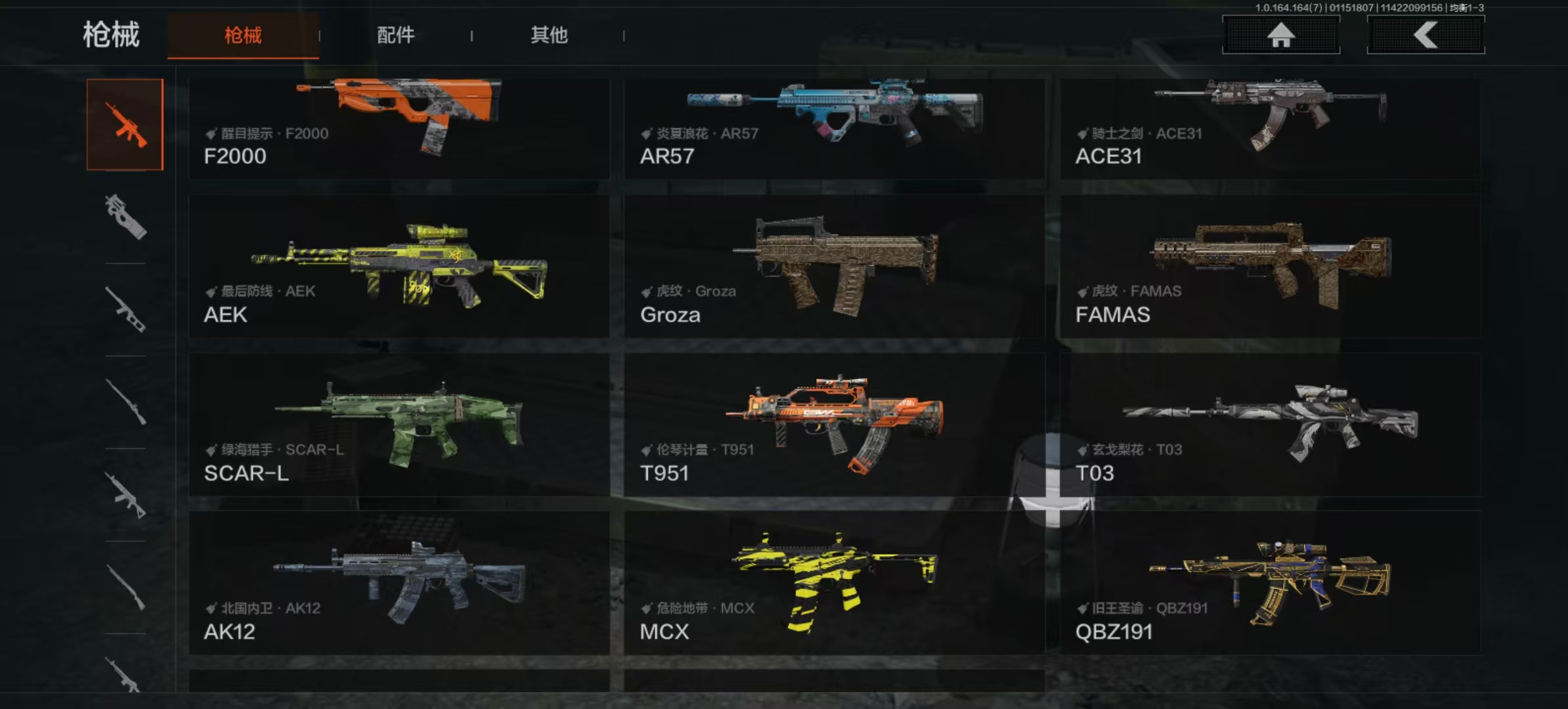 AQLMF43355暗区突围账号详情图8