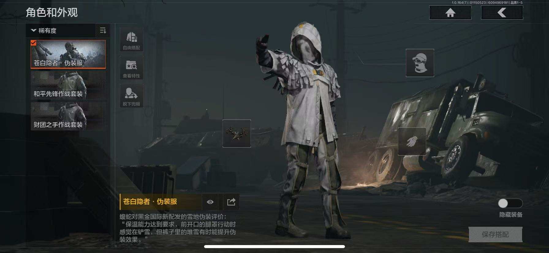 L1443,苹果QQ,总资产288K,科恩...