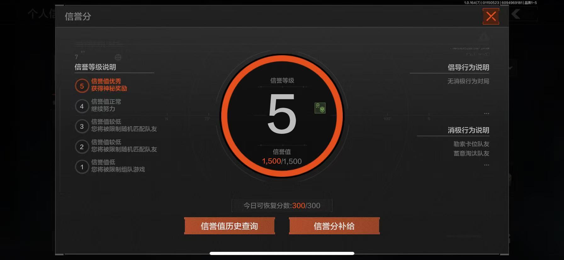 AQLMF43356暗区突围账号详情图4