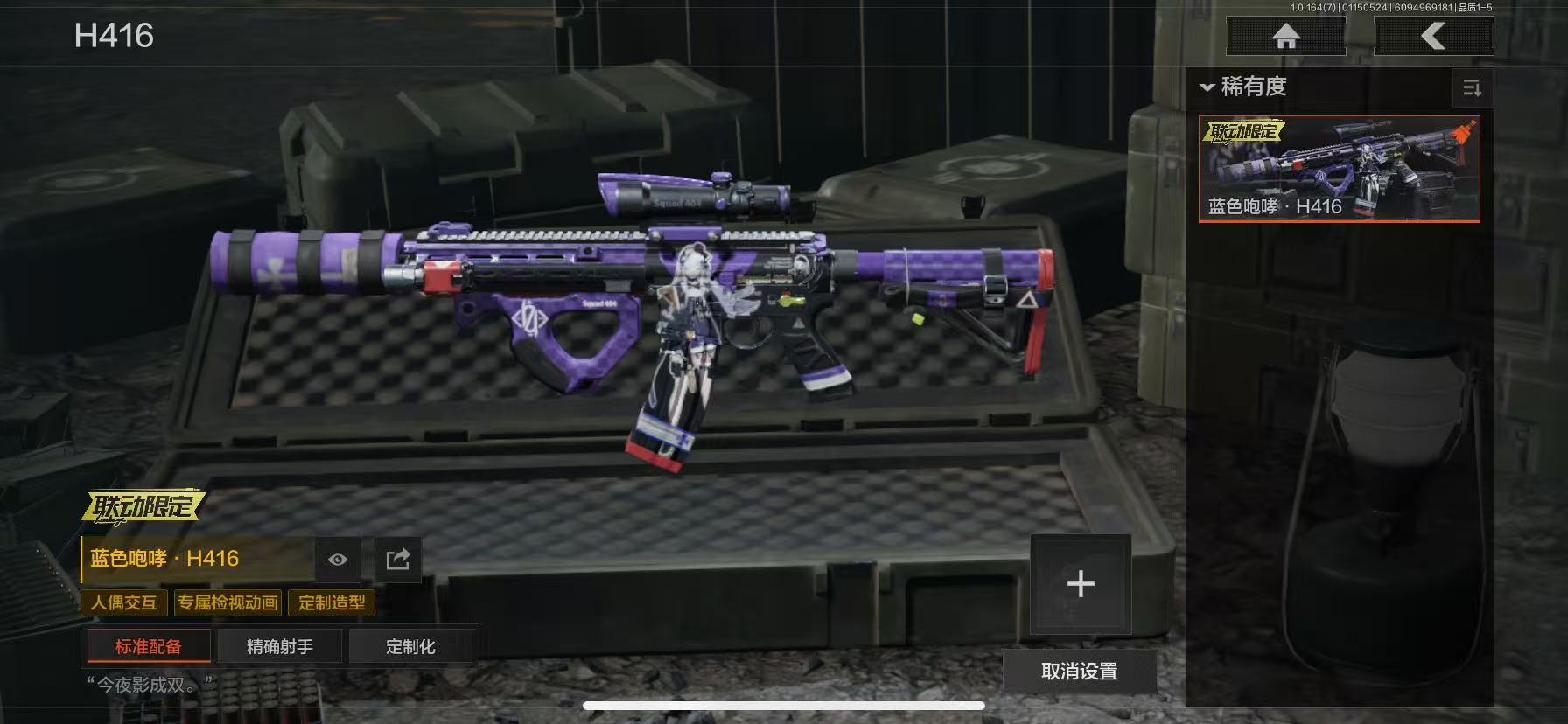 AQLMF43356暗区突围账号详情图10