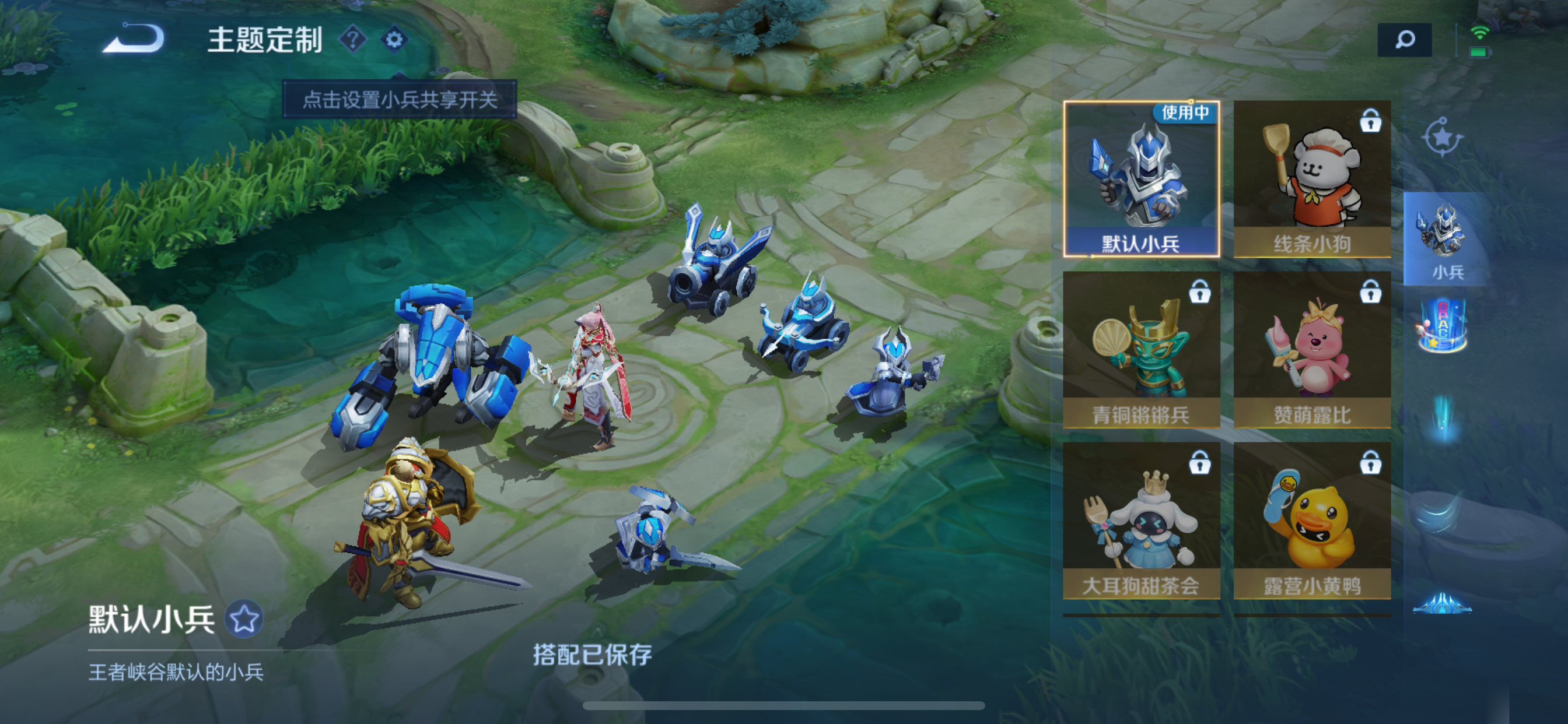 WZLX4326409王者荣耀账号详情图9