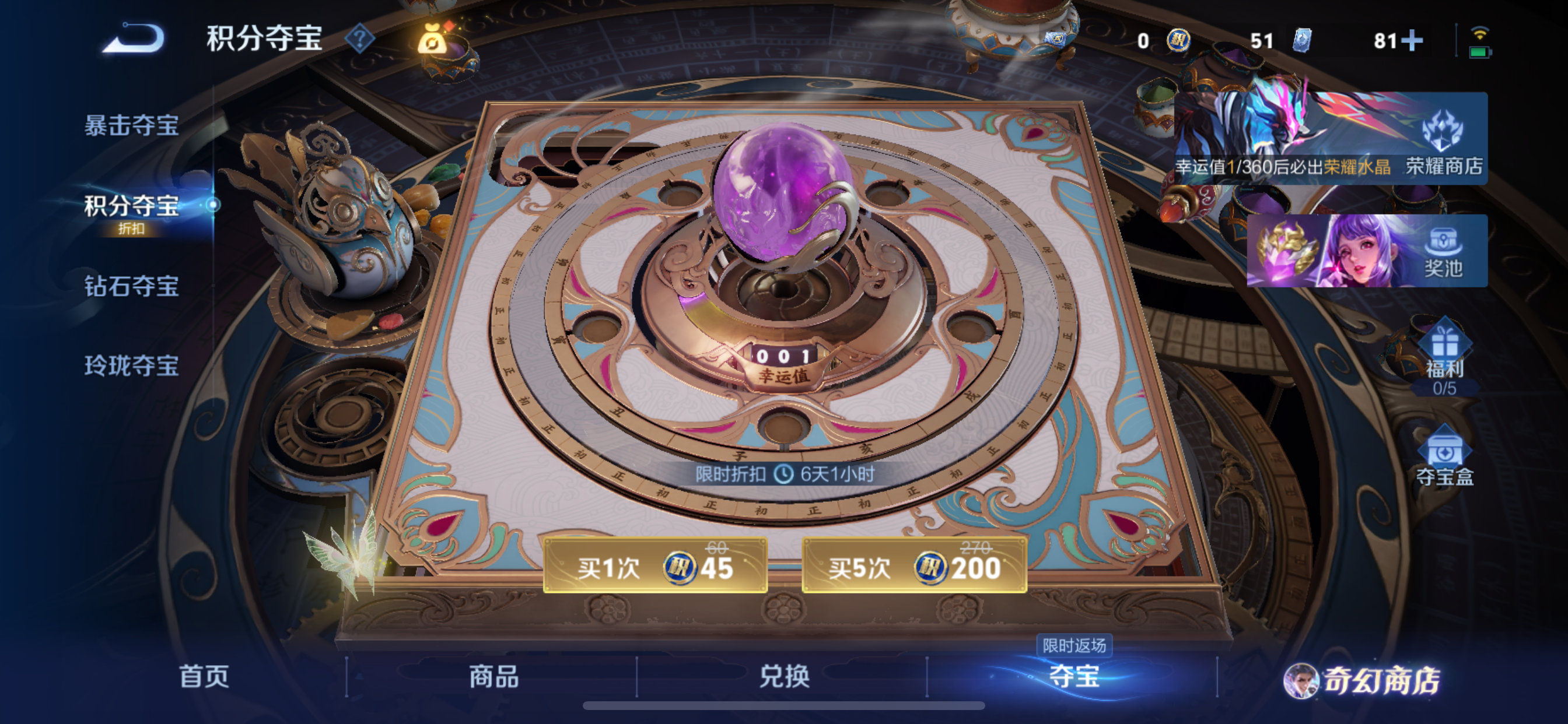 WZLX4326409王者荣耀账号详情图11