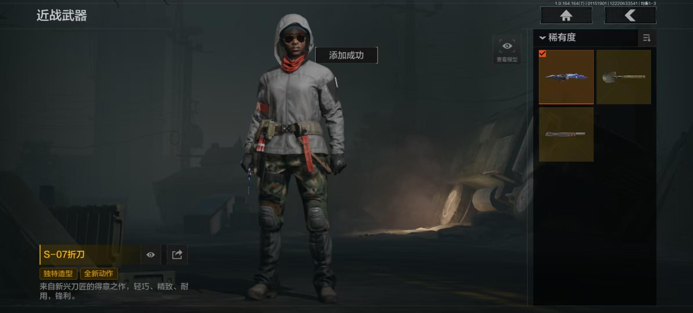 L1444，安卓QQ，总资产11M，科恩币...