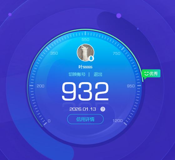 CFCMW410925穿越火线账号详情图68