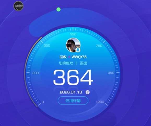 CFQM410878穿越火线账号详情图39