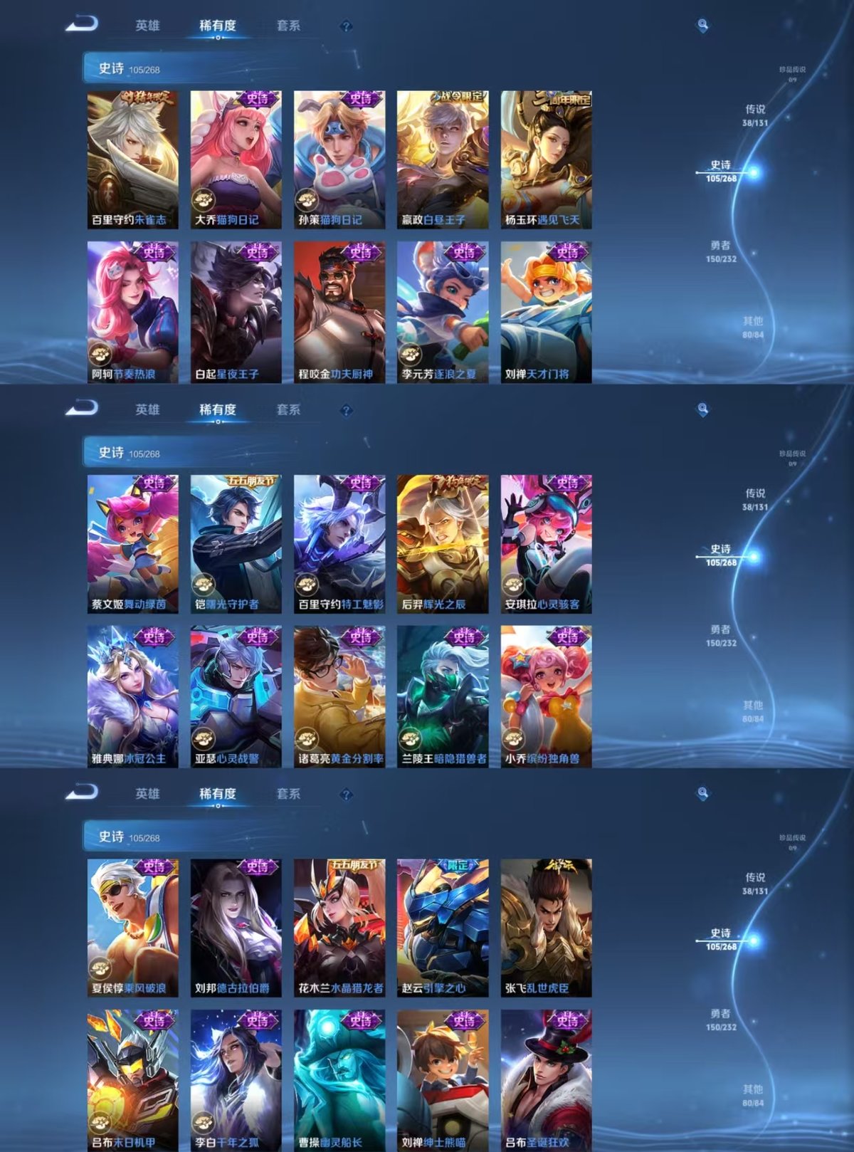 WZQM453597王者荣耀账号详情图7