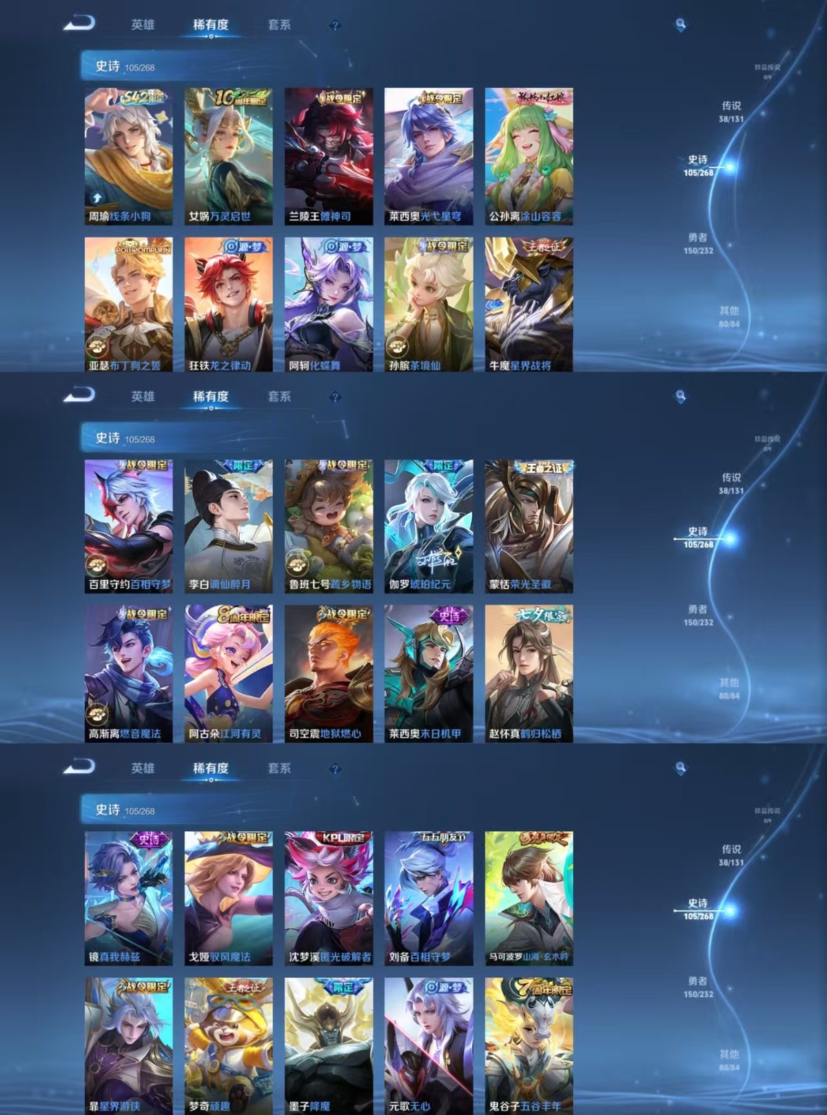 WZQM453597王者荣耀账号详情图8