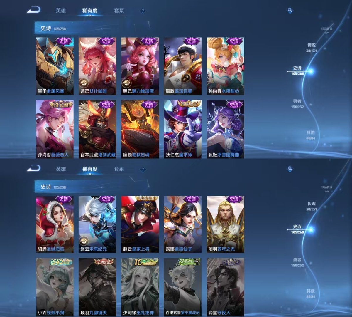 WZQM453597王者荣耀账号详情图9