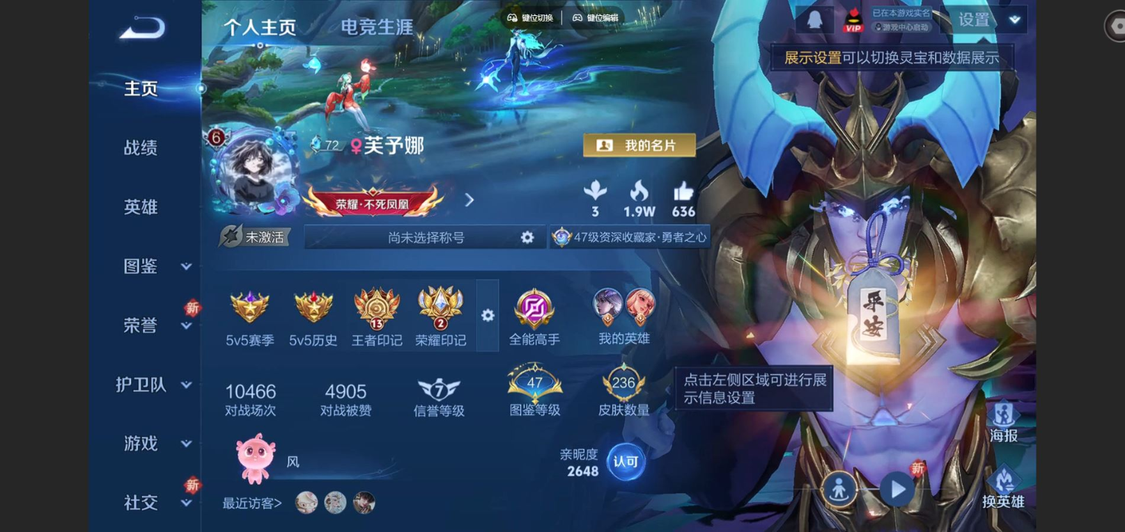 账号详情图片