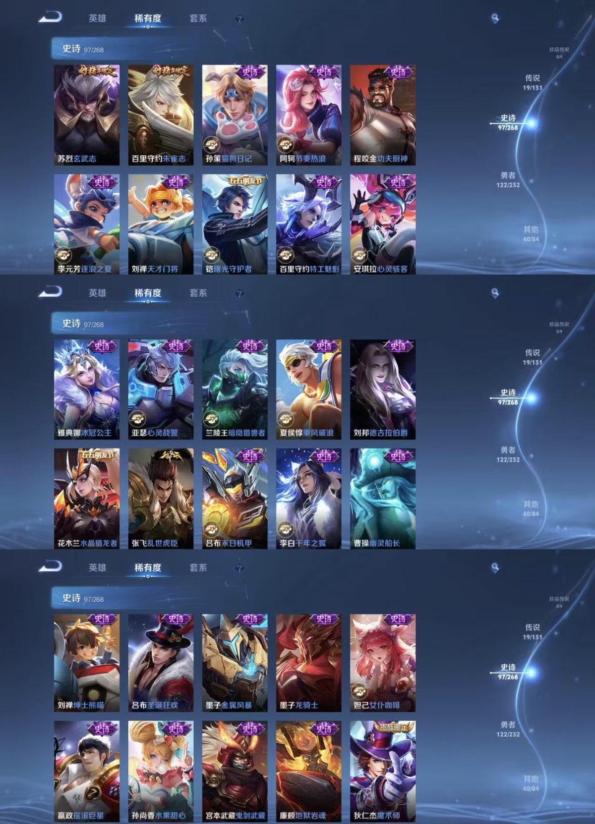 WZQM453673王者荣耀账号详情图8