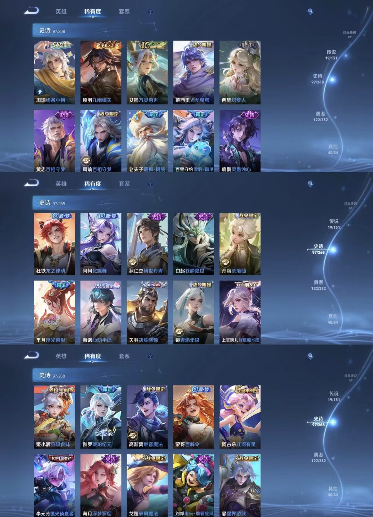 WZQM453673王者荣耀账号详情图6