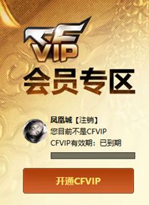 CFCMW410944穿越火线账号详情图63