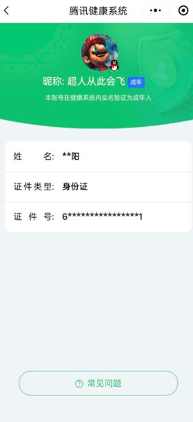 CFQM410935穿越火线账号详情图47