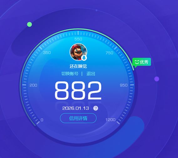 CFQM410935穿越火线账号详情图43