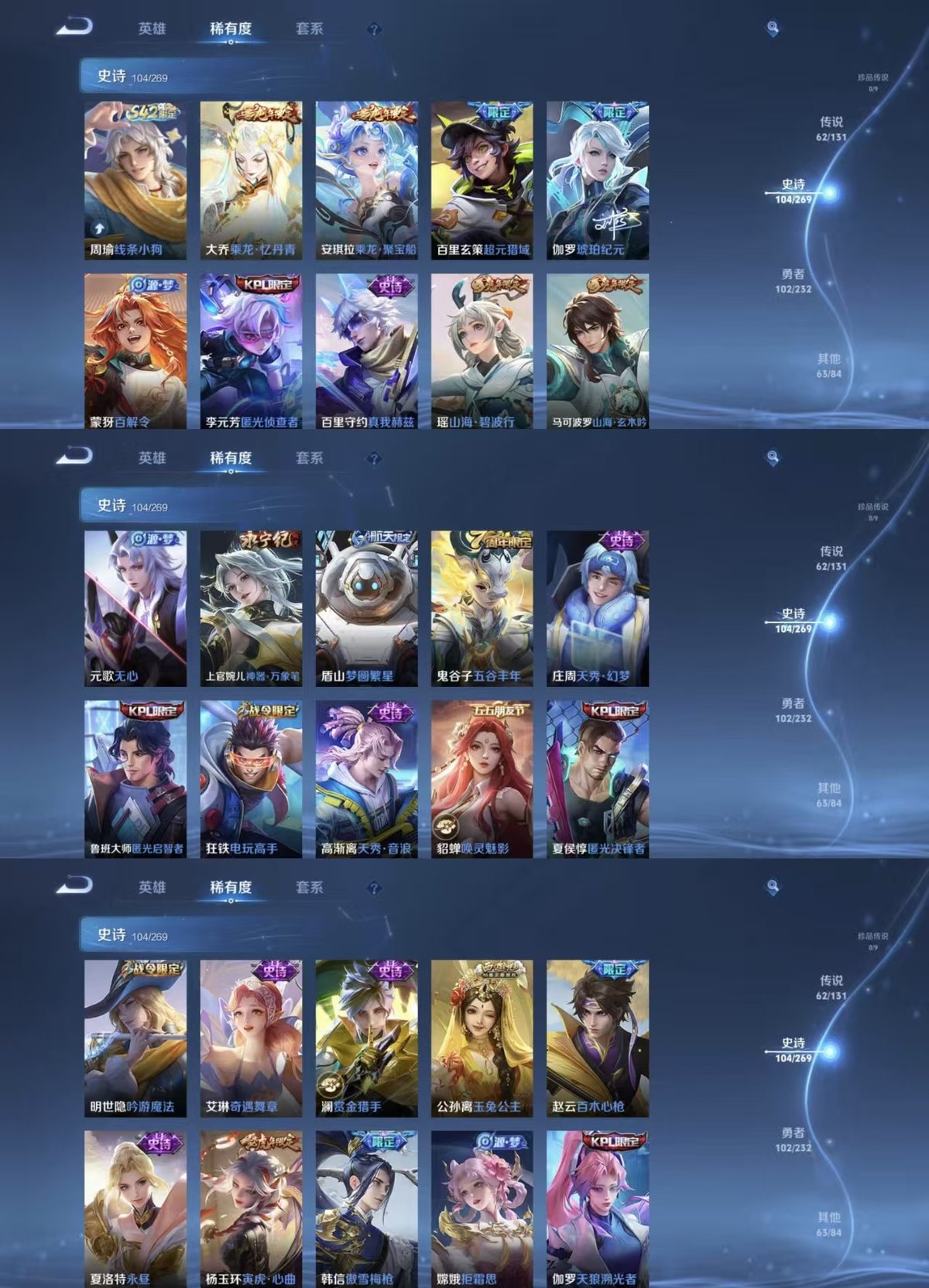 WZQM453830王者荣耀账号详情图9