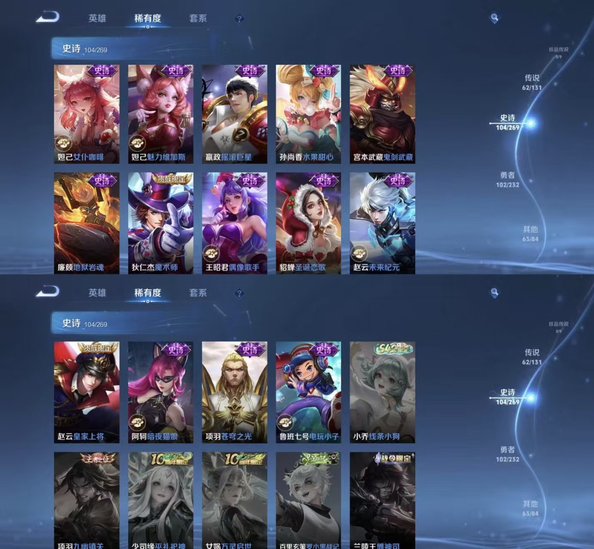 WZQM453830王者荣耀账号详情图8