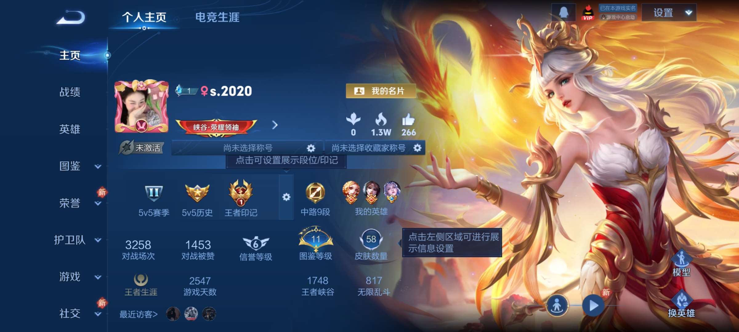 王者荣耀账号安卓QQ75英雄-58皮肤-2【秒换绑，无需等三天】【女号】V4-58皮肤 1印记 安卓Q-V-58皮肤 【