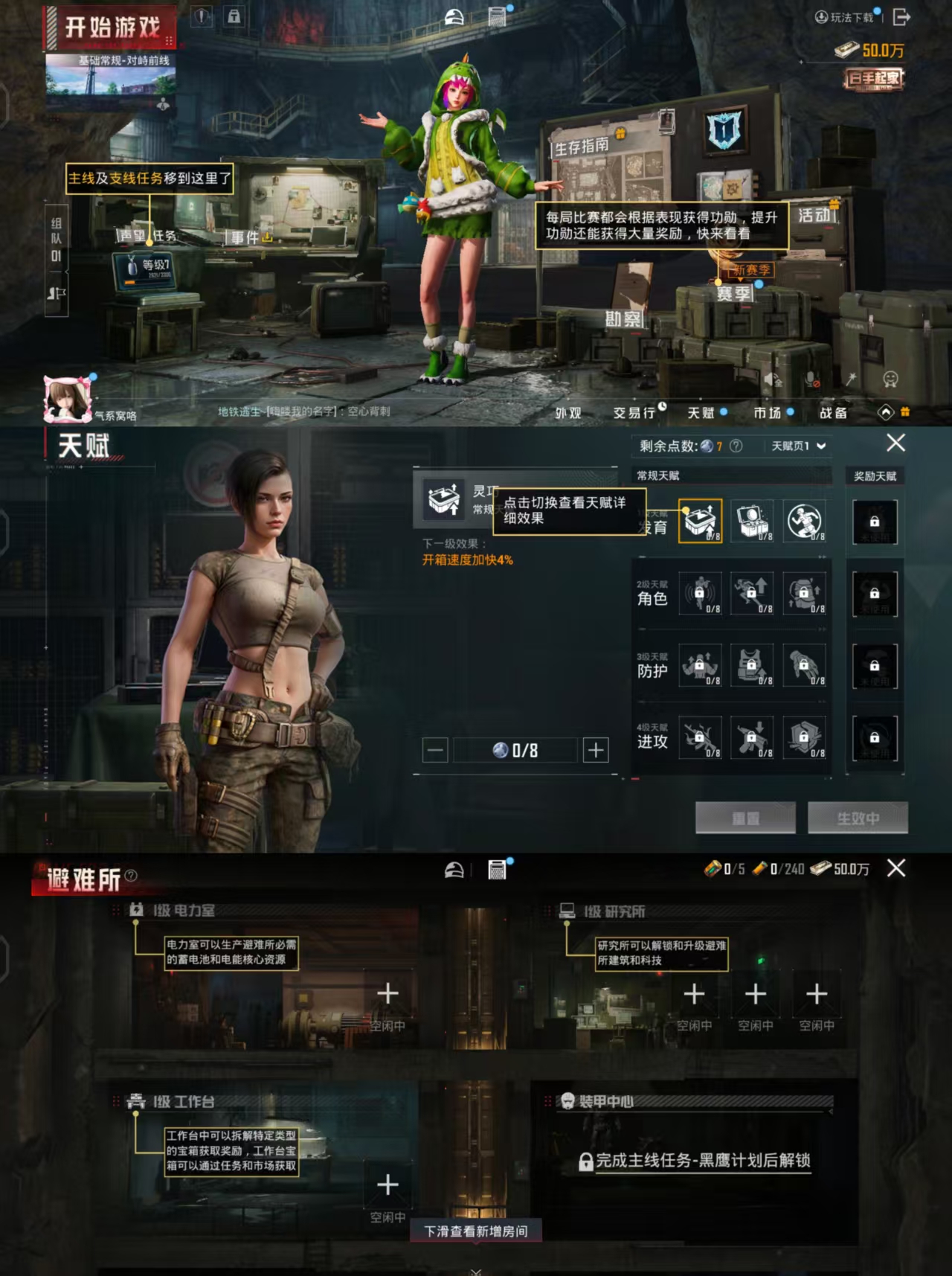 HPCMW441631和平精英账号详情图2