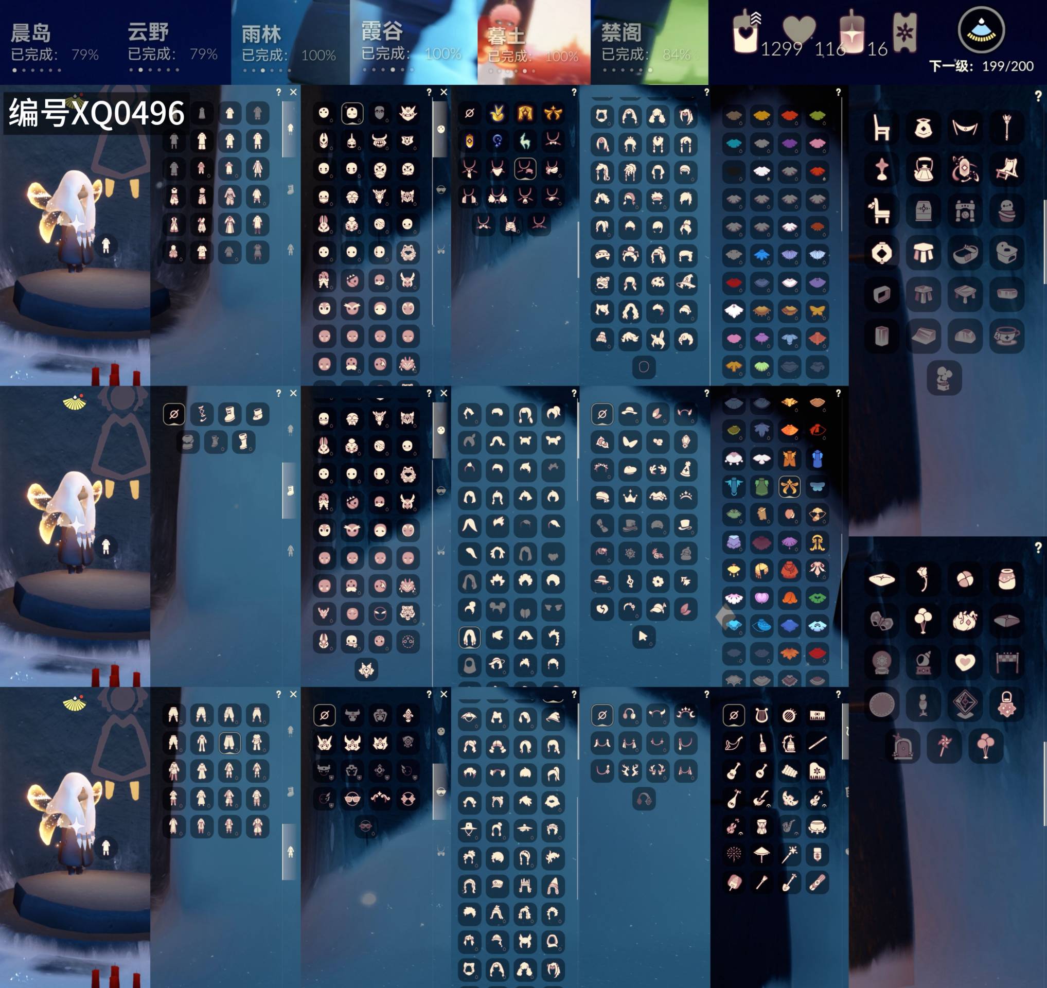 光遇账号安卓官服[15648630]【XQ0496】
✅6季白枭巫师蝙蝠蛛网欧若拉翼星月枯角鹿角朋克武士裤超多礼包✅安卓邮箱

✅猛0✅最高：0.367最矮：12.367目前：1.193

✅资源：蜡烛：1