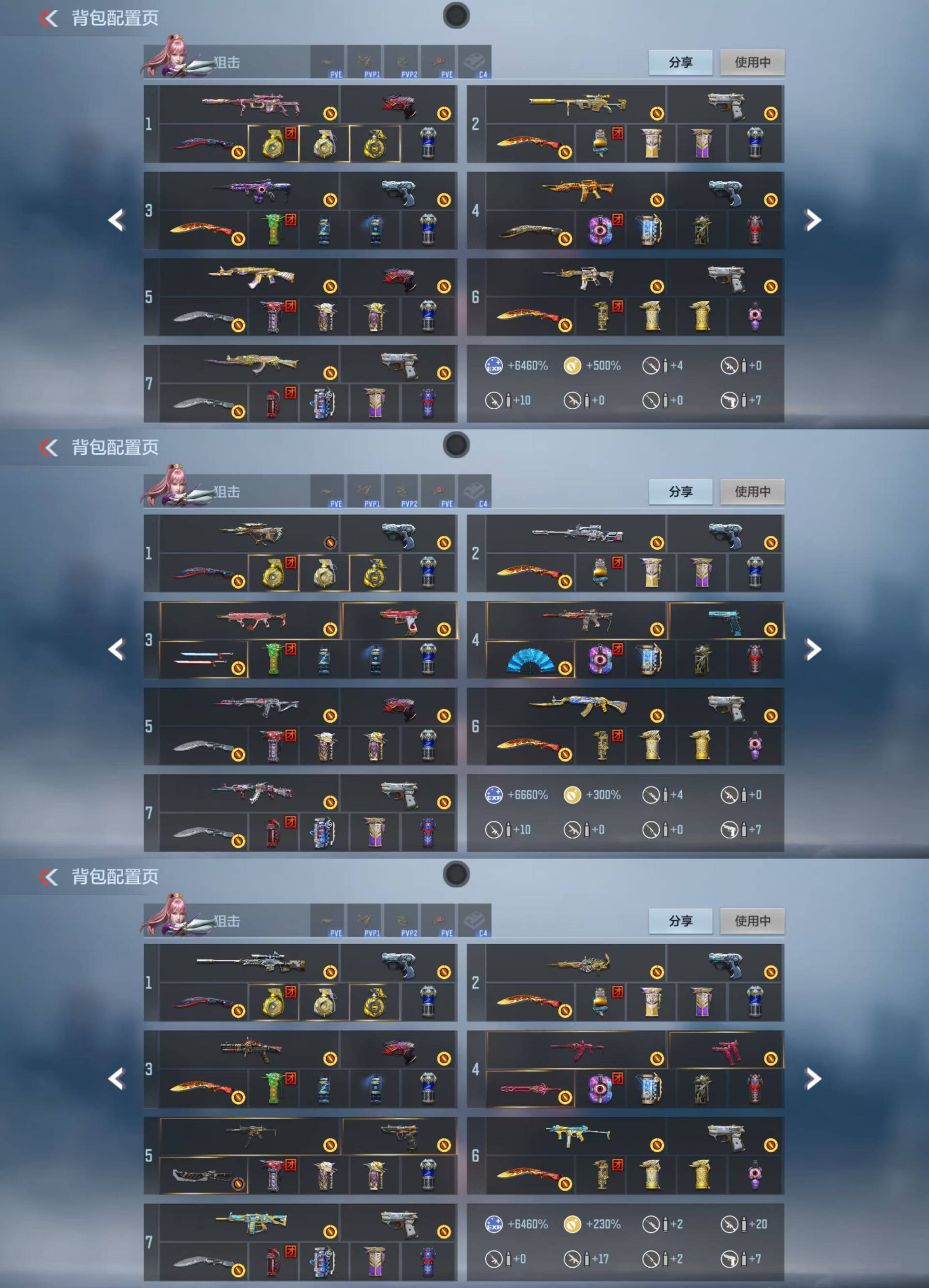 CFMCW44387枪战王者账号详情图2