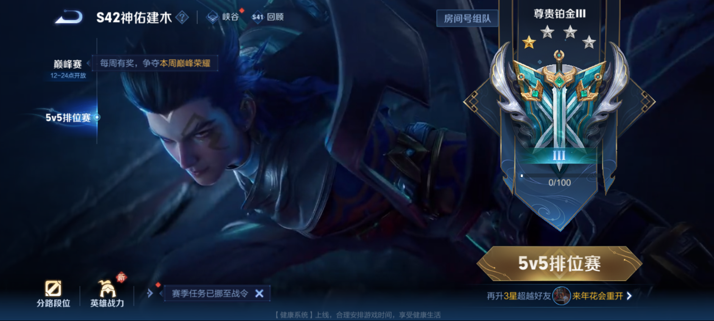 WZCMW4141098王者荣耀账号详情图15