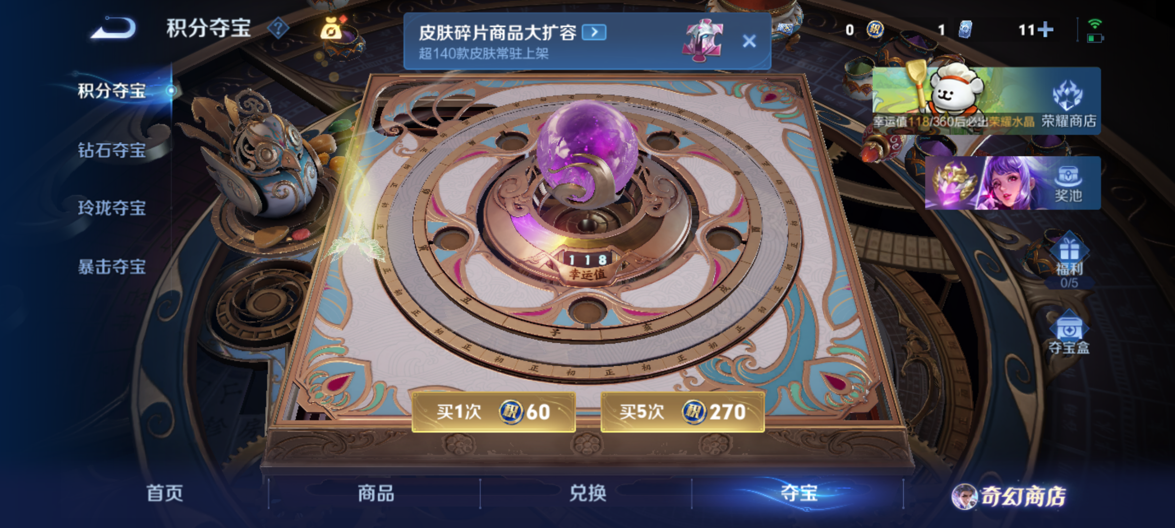 WZCMW4141098王者荣耀账号详情图16