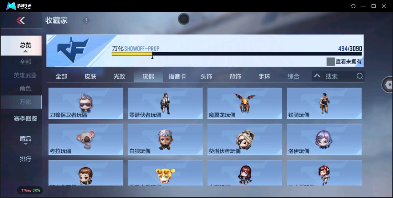 CFMQM44503枪战王者账号详情图54