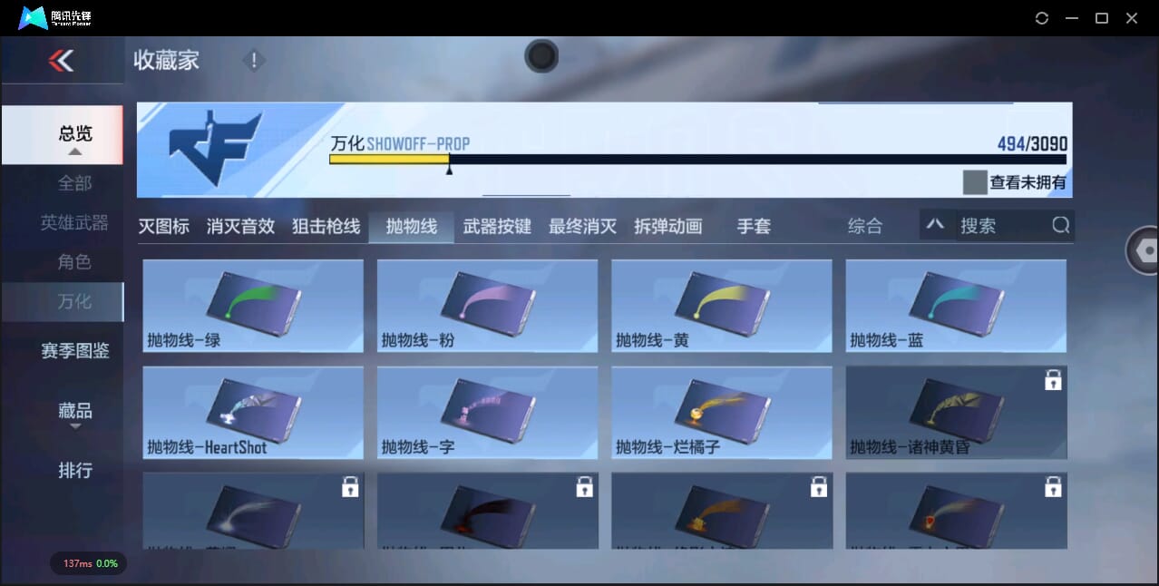 CFMQM44503枪战王者账号详情图69