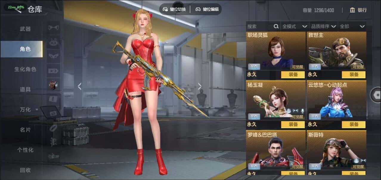 CFMQM44506枪战王者账号详情图40