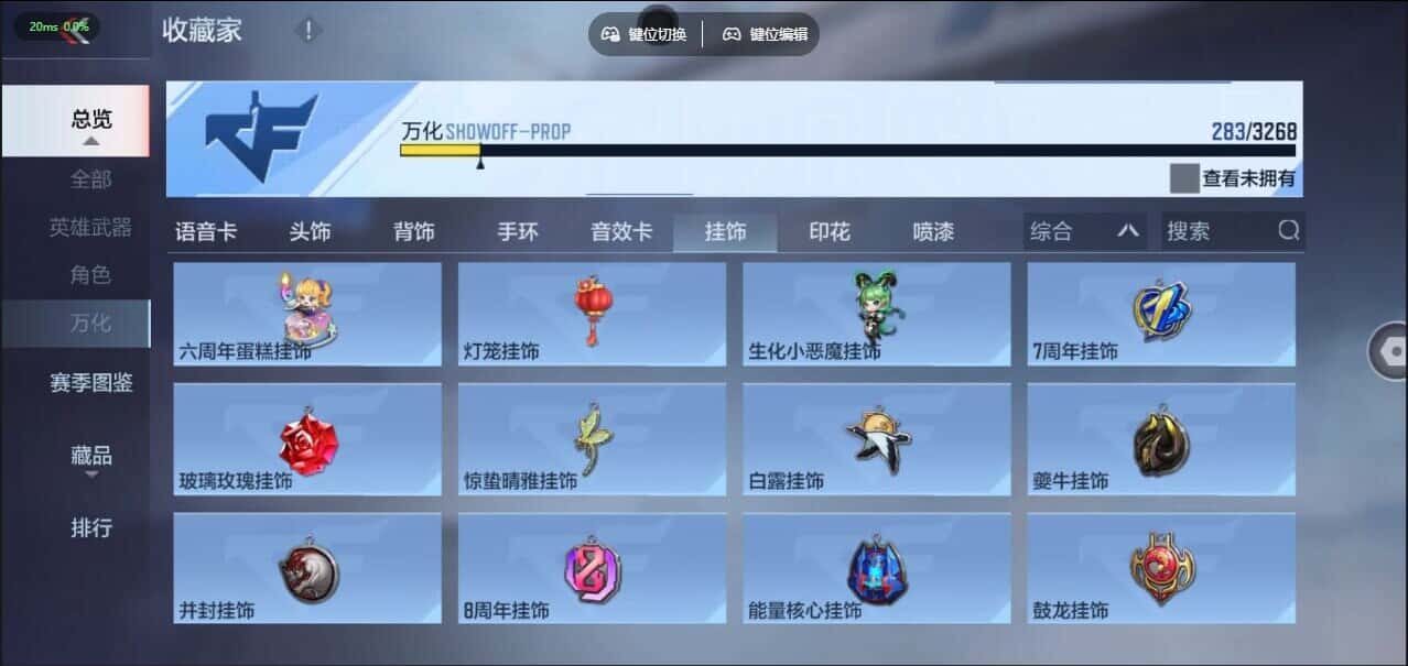 CFMQM44506枪战王者账号详情图59