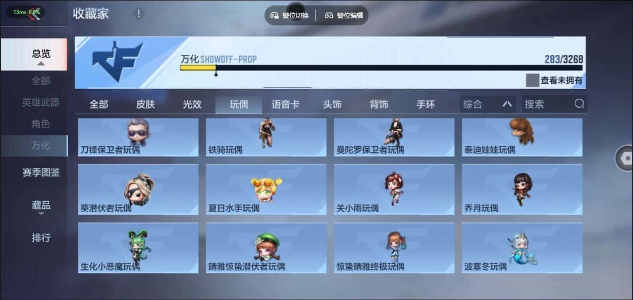 CFMQM44506枪战王者账号详情图50